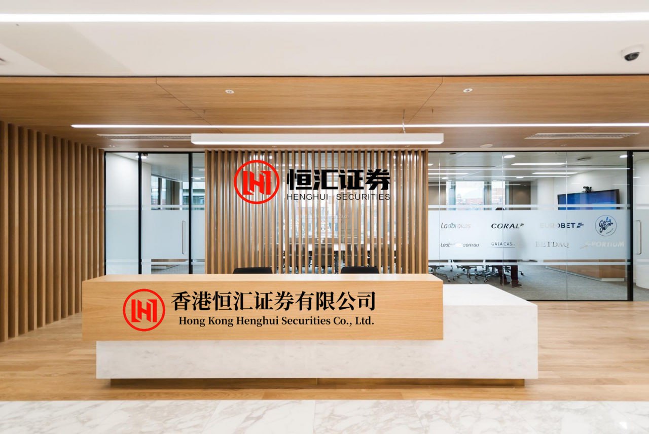 保利配资官网 7月10日科创芯片ETF鹏华基金份额增加750万份，重仓股中芯国际、海光信息、寒武纪